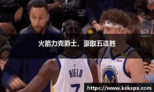 OB电竞