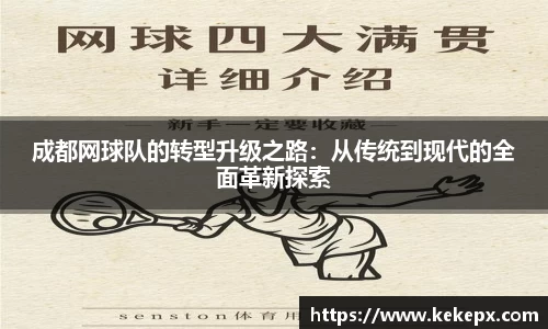 OB电竞官网