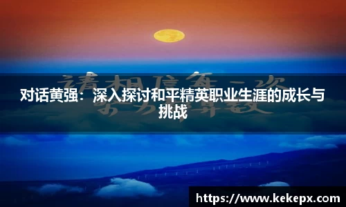 OB电竞官网