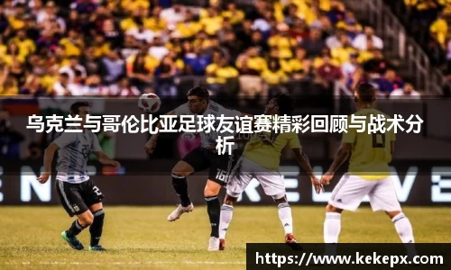OB电竞官网
