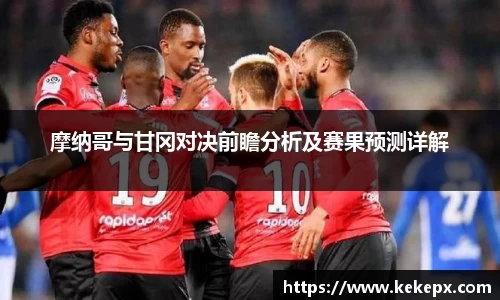 OB电竞首页