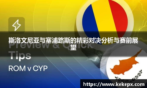 OB电竞官网