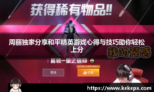 OB电竞官网